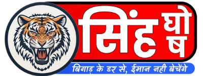 SINGH GHOSH